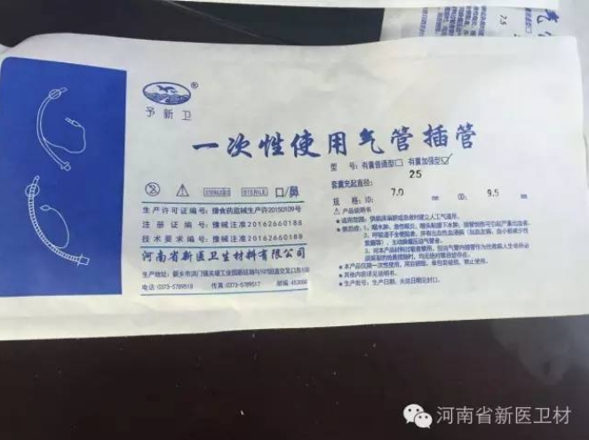 BaiduHi_2016-9-20_8-43-35