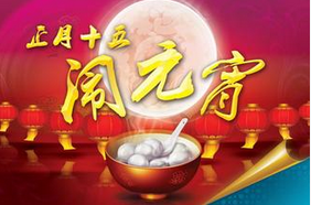 QQ截圖20170209140351